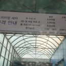 북한산주유소 이미지