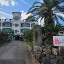 오시오(oshio)민박 이미지