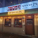 대동집구미인동점 이미지