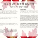 한얼유치원 이미지