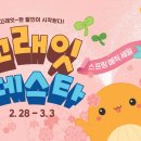4380 네이버블로그