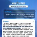 서원디자인
