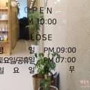 태성사우나