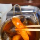 교동쌀떡볶이순대