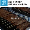 오늘반찬 네이버블로그