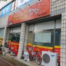 오찬만찬밥상