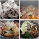 묵은지감자탕 이미지