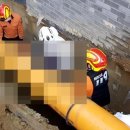 가스관로 매설