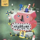 시매쓰테크노밸리학원