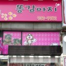 카페좋은이웃 이미지
