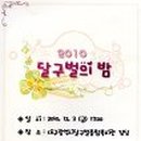 달구벌종합복지관 이미지