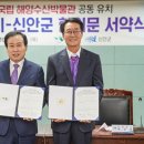 목포신안수산 이미지