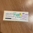 무지개극장 | 이반리 장만옥(Manok, 2026) | 260522 대구오오극장 GV후기