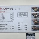 고기박사냉면 아산직영점