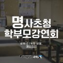 수학의힘학원 이미지
