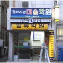 김승희 에스테틱