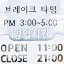 용짜장 이미지