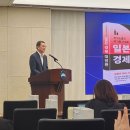 한국미래경영연구소
