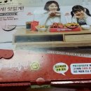 코리엔탈깻잎두마리칩킨 이미지