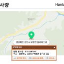 지리산 태양광발전소 이미지