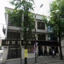 새보건약국 이미지