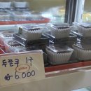 글로어도넛 | 광주 전대정문 디저트카페 도넛맛집 두쫀쿠 솔직후기 카페 글로어