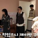 재이의공간