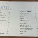 카암커피 이미지