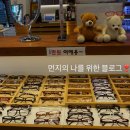 밝은안경삼계점 네이버블로그