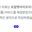 펫플러스라이프 이미지