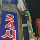 응응스크르 이미지
