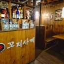 꼬지사께 아산신창점 이미지