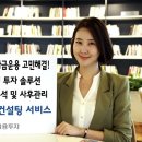시선컨설팅