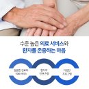 혜민요양병원 네이버블로그