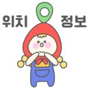 영창문구 드림디포 이미지