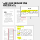 장기반점 이미지