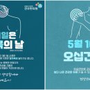 청해한의원 이미지