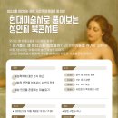 범블비 이벤트 아트홀 이미지