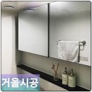 성실유리 이미지