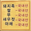 이열미용타운 | [장모족발 부평본점] 인천 부평 맛집! 쫀득한 ‘오리지널+마늘 반반족발’ 먹어본 후기 (배달,포장,주차⭕️)
