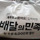 아재짬뽕 - 창원시 마산회원구 석전동18길 3 | 아재짬뽕
