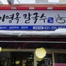 잉꼬슈퍼 이미지