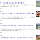 지구를지키는소소한행동 사회적협동조합 이미지