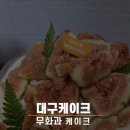 이승훈의좋은아침 이미지