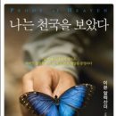 이븐메디칼 이미지