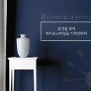 리빙라이프 이미지