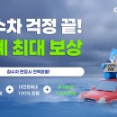 금호카부분정비 모터그래프