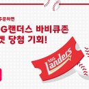 요기요