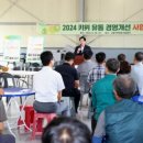 고흥유통 이미지