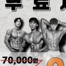 PT 잘하는 집 이미지